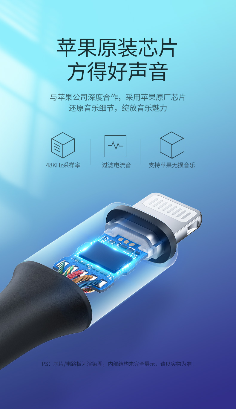 意昂2lightning转3.5mm苹果音频转接线