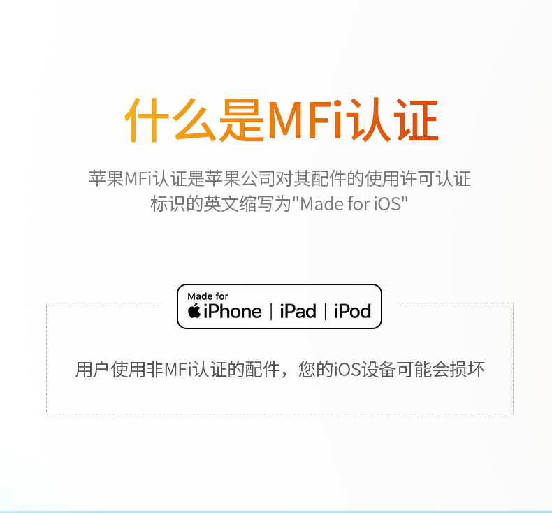 意昂2lightning转3.5mm苹果音频转接线