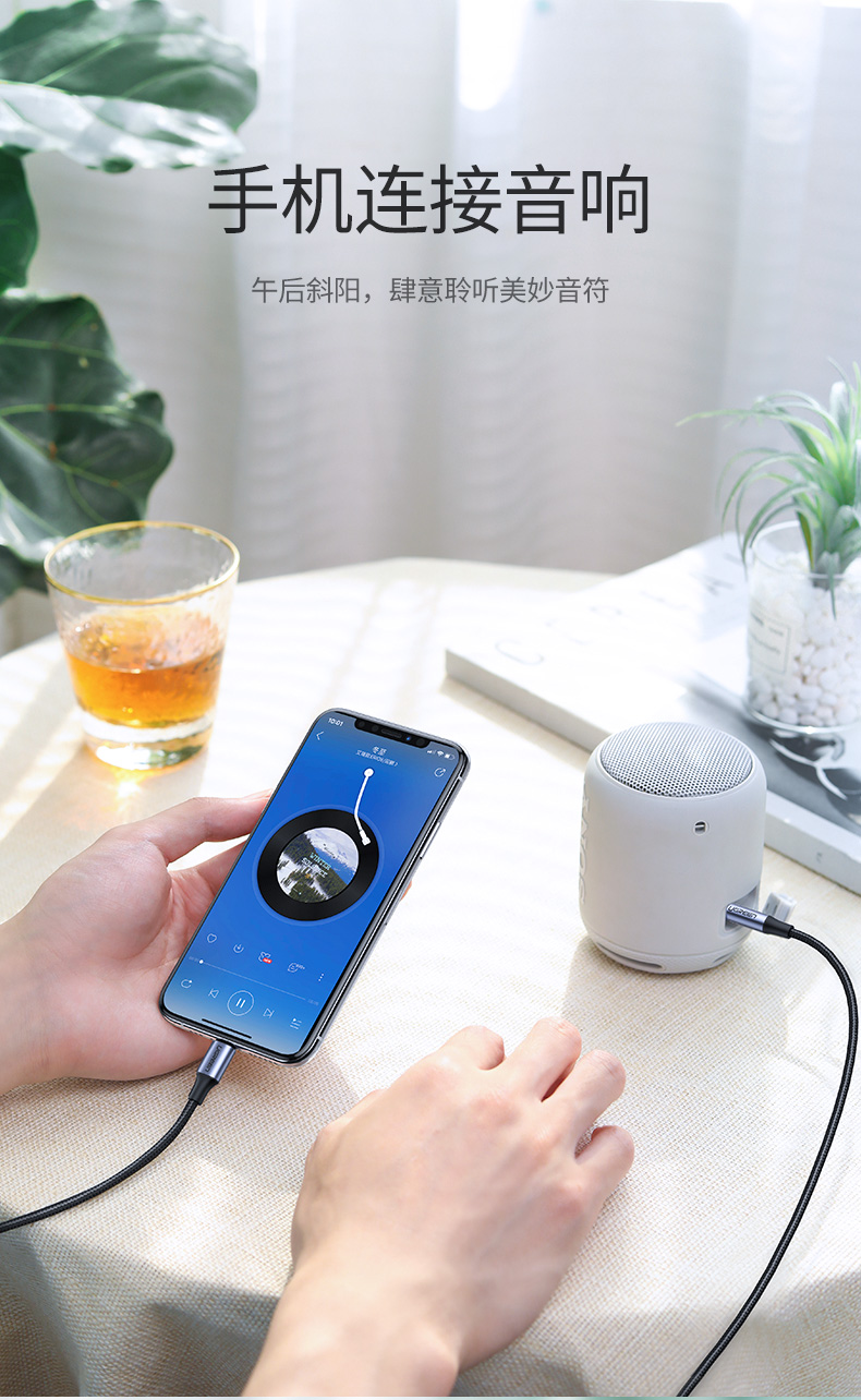 意昂2lightning转3.5mm苹果音频转接线