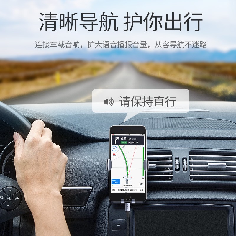 意昂2lightning转3.5mm苹果音频转接线