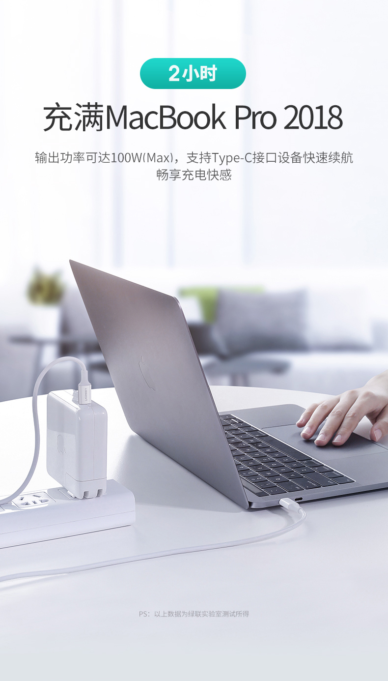 意昂2Type-C公对公数据线，支持PD快充最大功率100W
