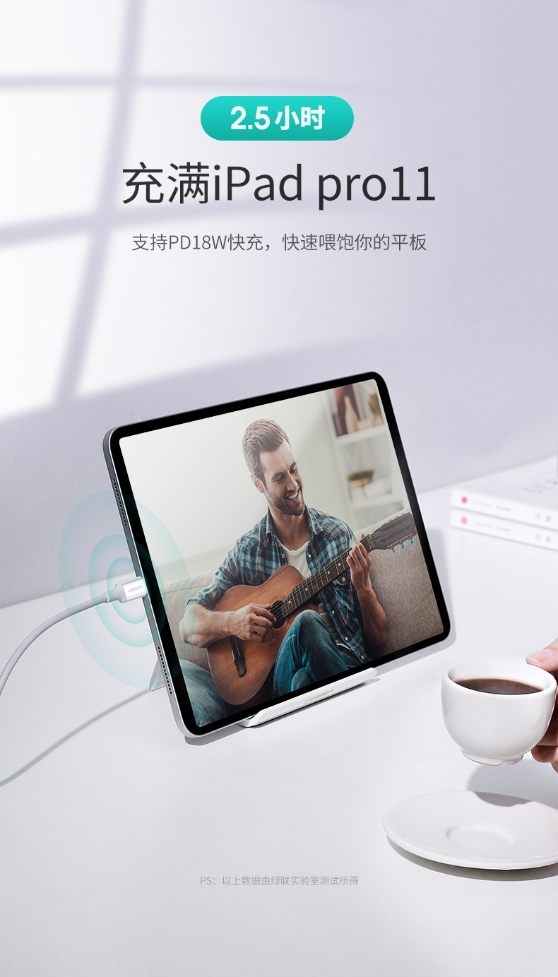 意昂2Type-C公对公数据线，支持PD快充最大功率100W