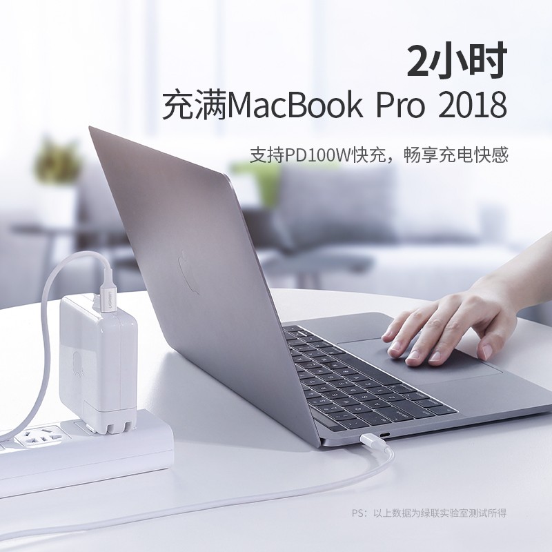 意昂2Type-C公对公数据线，支持PD快充功率100W