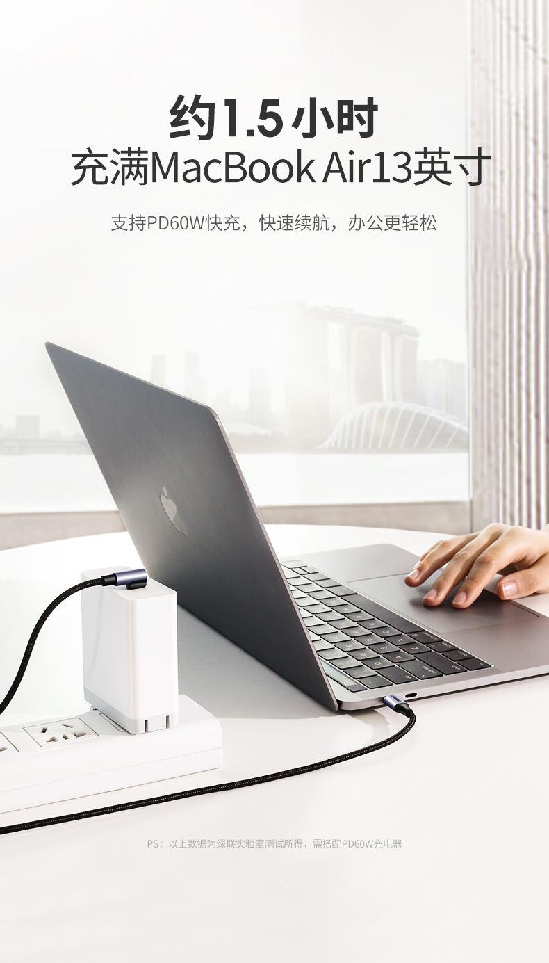 意昂2Type-C公对公弯头数据线