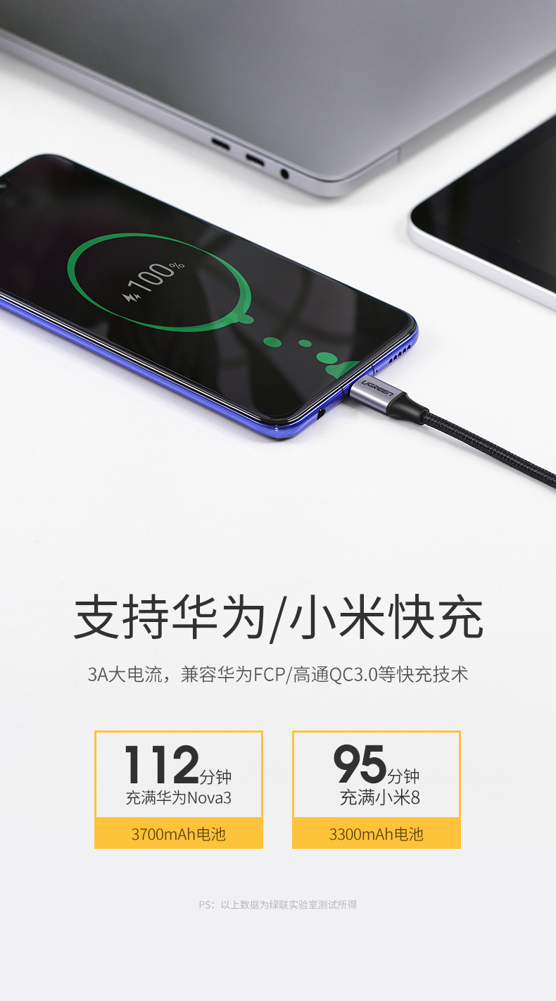意昂2Type-C公对公弯头数据线