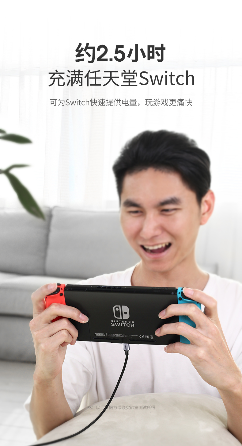 意昂2Type-C公对公弯头数据线