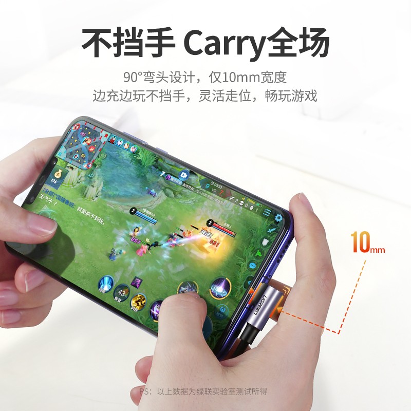 意昂2Type-C公对公弯头数据线