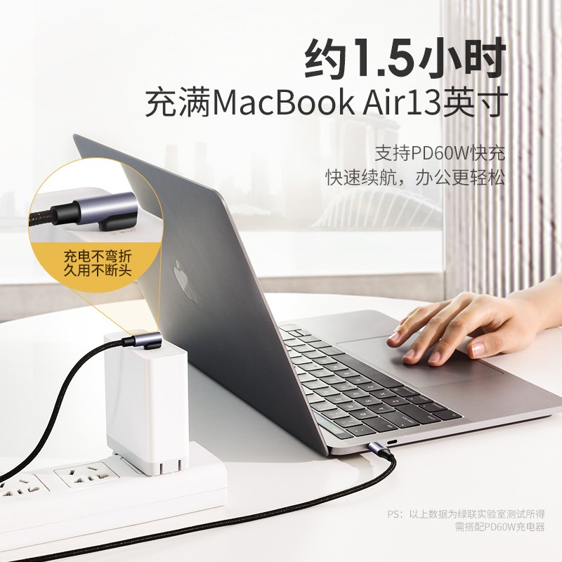 意昂2Type-C公对公弯头数据线