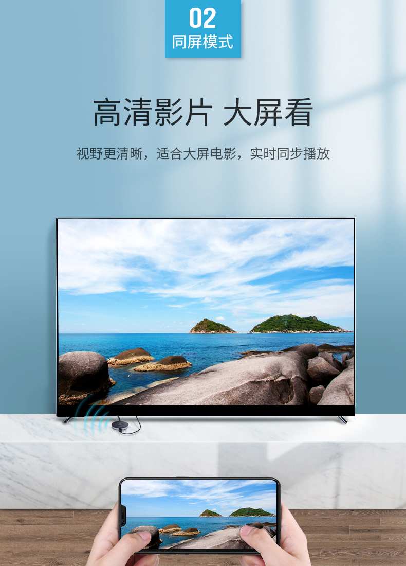 意昂2无线投屏器 手机同屏转换器