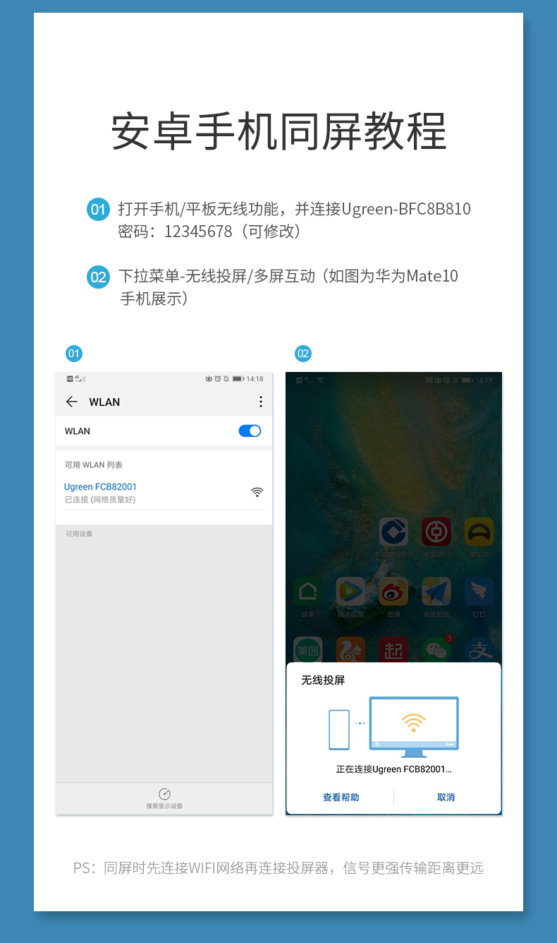 意昂2无线投屏器 手机同屏转换器