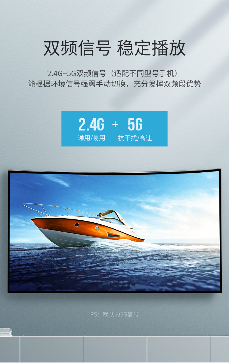 意昂2无线投屏器 手机同屏转换器