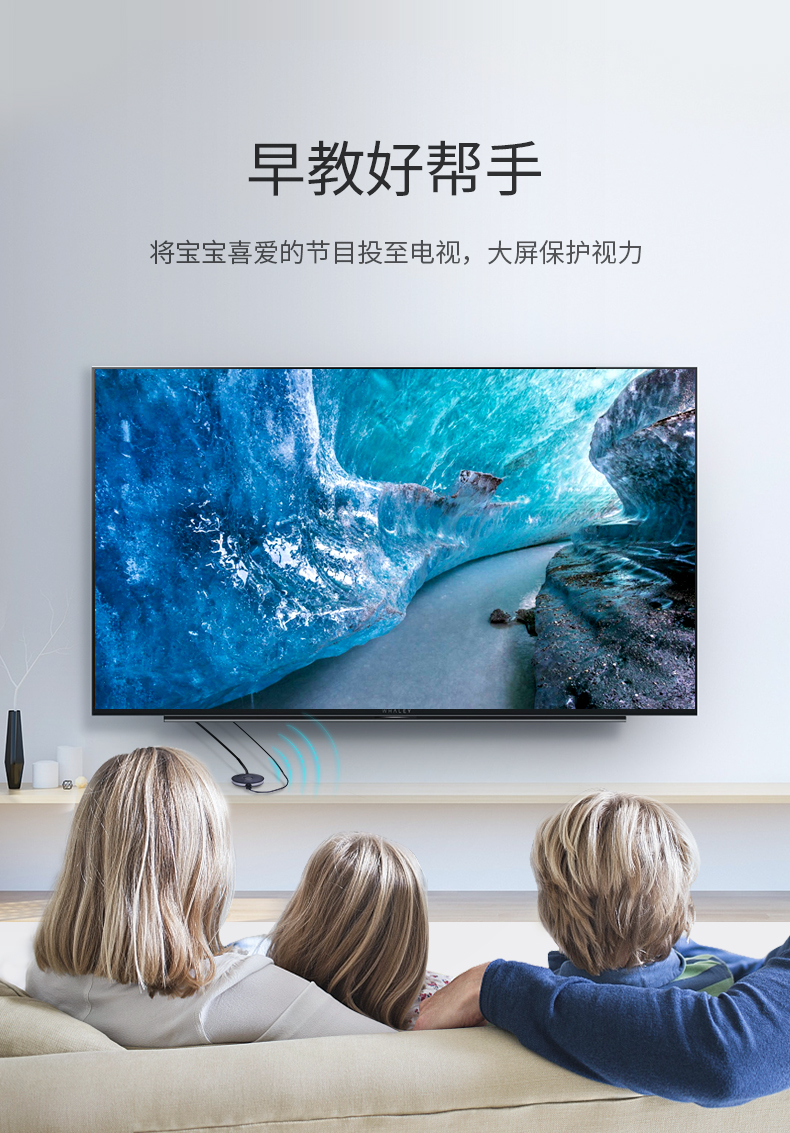 意昂2无线投屏器 手机同屏转换器