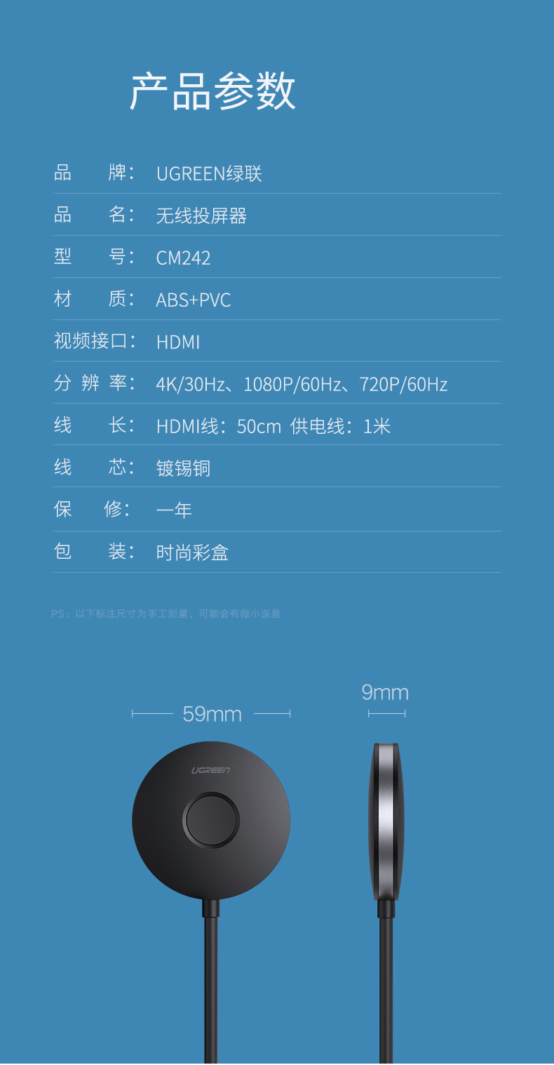 意昂2无线投屏器 手机同屏转换器