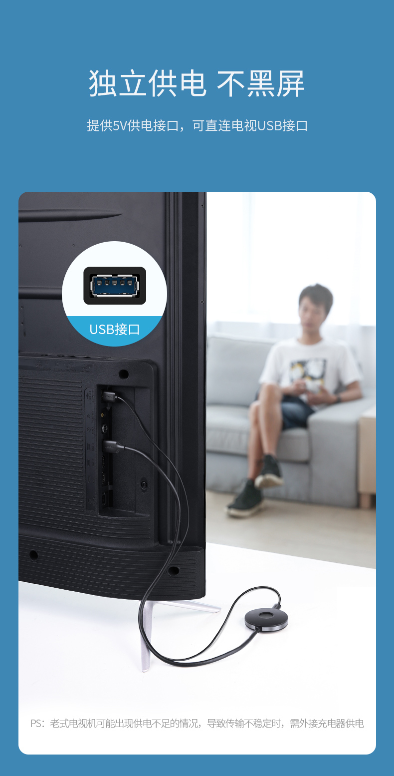 意昂2无线投屏器 手机同屏转换器