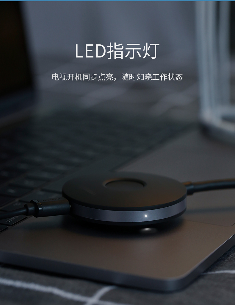 意昂2无线投屏器 手机同屏转换器