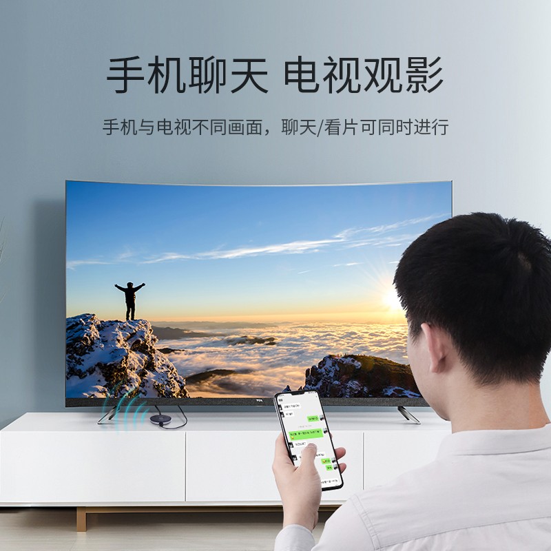 意昂2无线投屏器 手机同屏转换器