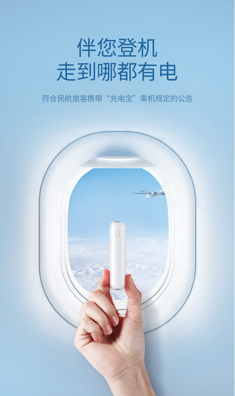 意昂2无线充电宝10000mAh轻薄款
