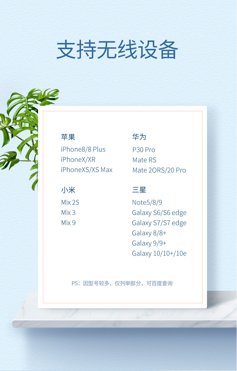 意昂2无线充电宝10000mAh轻薄款