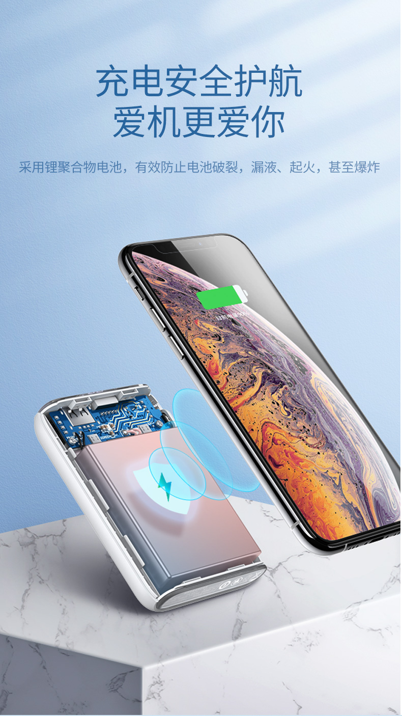 意昂2无线充电宝10000mAh轻薄款