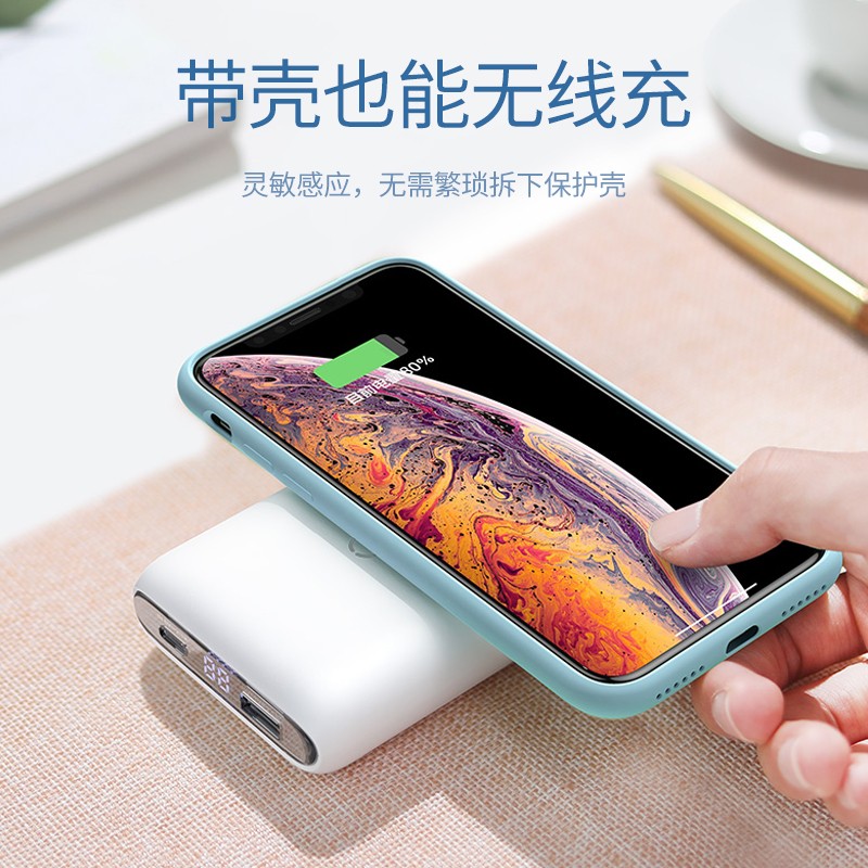 意昂2无线充电宝10000mAh轻薄款