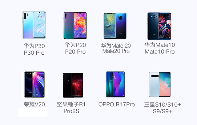 Type-C扩展坞支持的手机型号列举