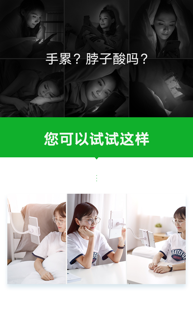 意昂2懒人支架，手机平板通用