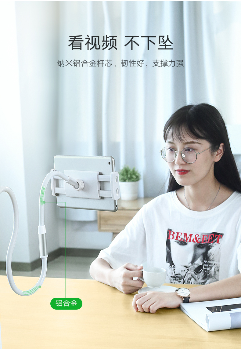 意昂2懒人支架，手机平板通用