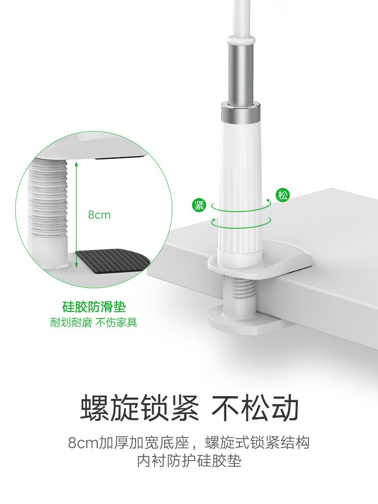 意昂2懒人支架，手机平板通用