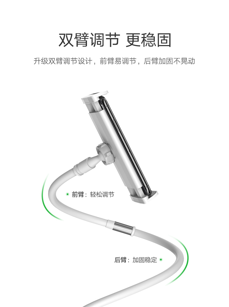 意昂2懒人支架，手机平板通用