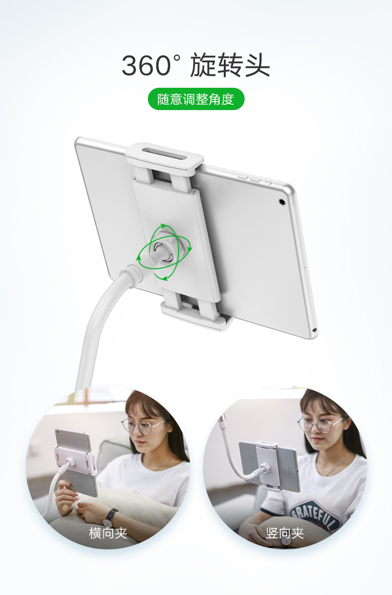 意昂2懒人支架，手机平板通用