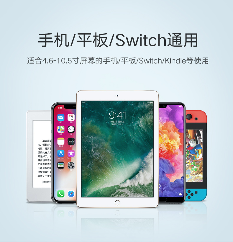 意昂2懒人支架，手机平板通用