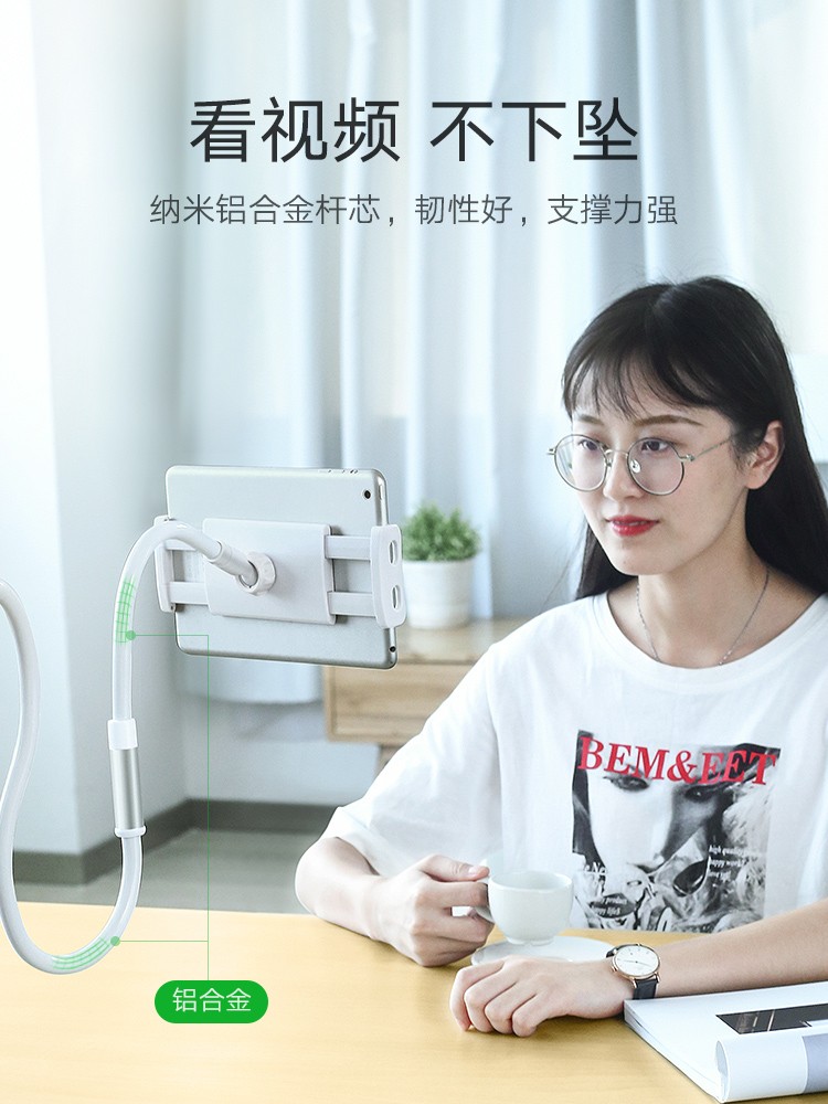 意昂2懒人支架，手机平板通用