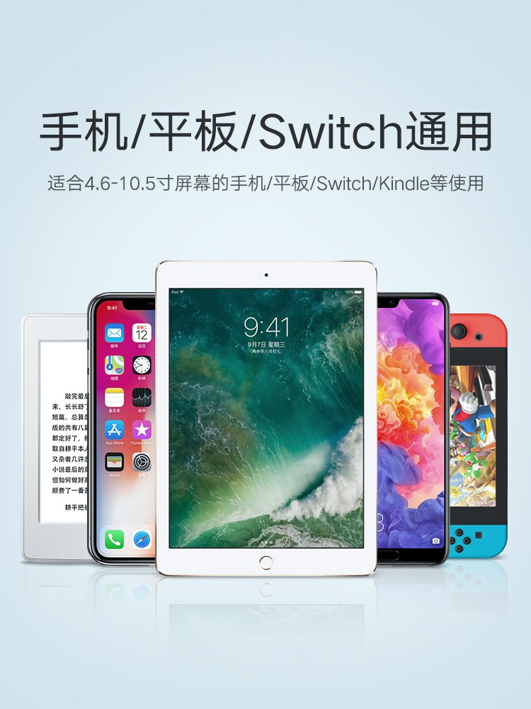 意昂2懒人支架，手机平板通用