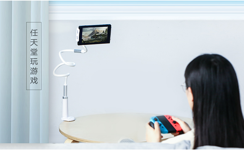 意昂2懒人支架，手机平板通用