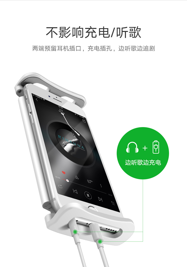 意昂2懒人支架，手机平板通用