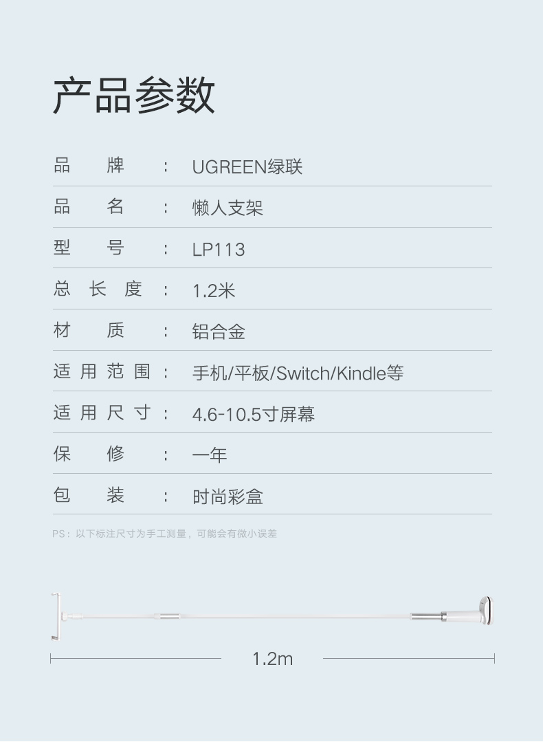 意昂2懒人支架，手机平板通用