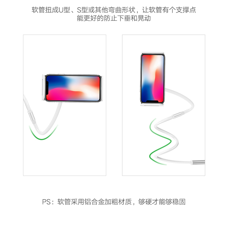 意昂2懒人支架，手机平板通用