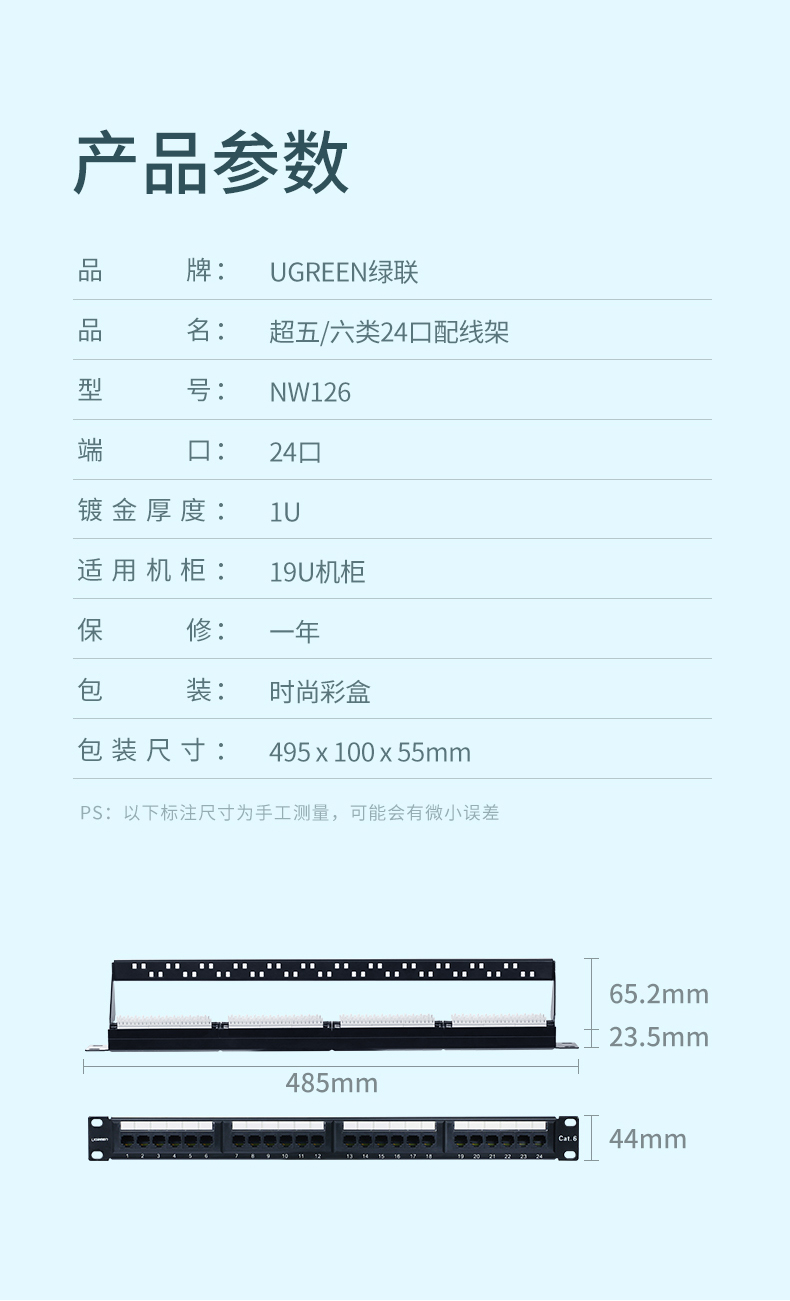 意昂2|数据线|HDMI线|移动电源|车充|蓝牙|手机配件|意昂2