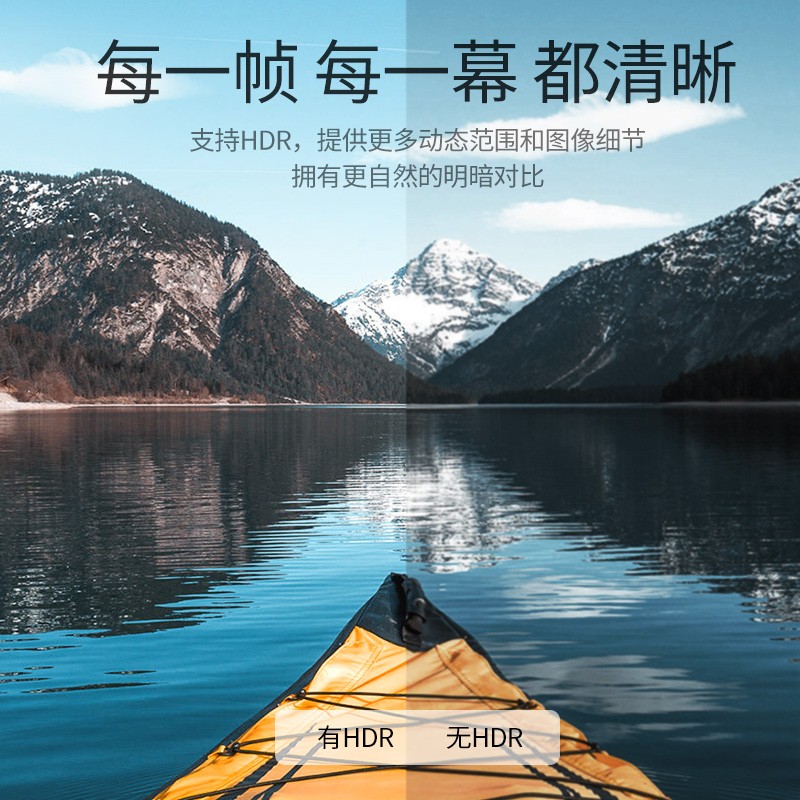 意昂2HDMI2.1高清线