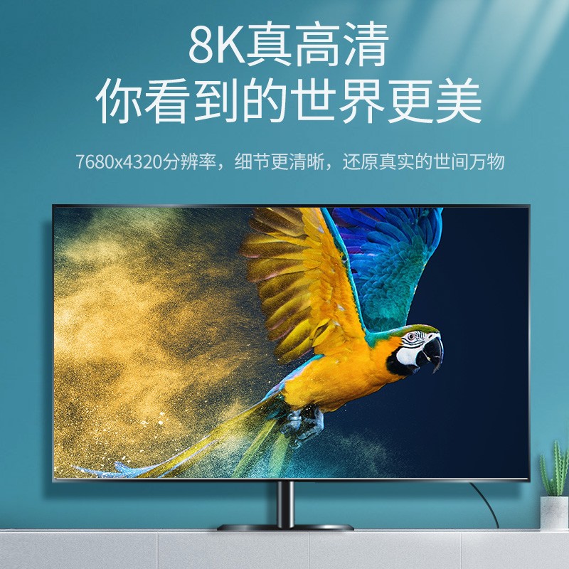 意昂2HDMI2.1高清线