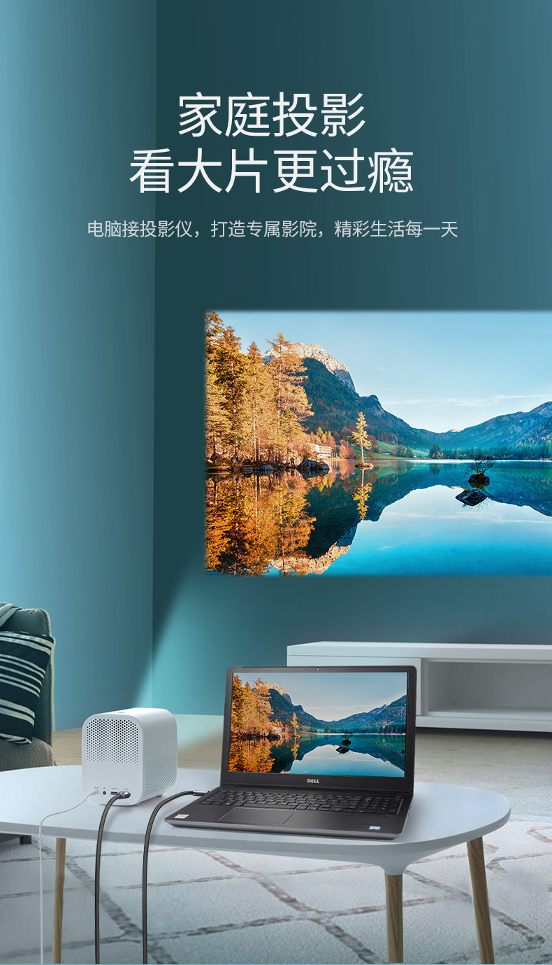 意昂2HDMI2.0高清数据线