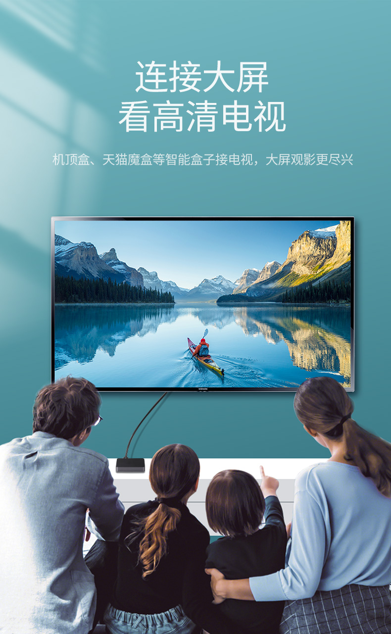 意昂2HDMI2.0高清数据线