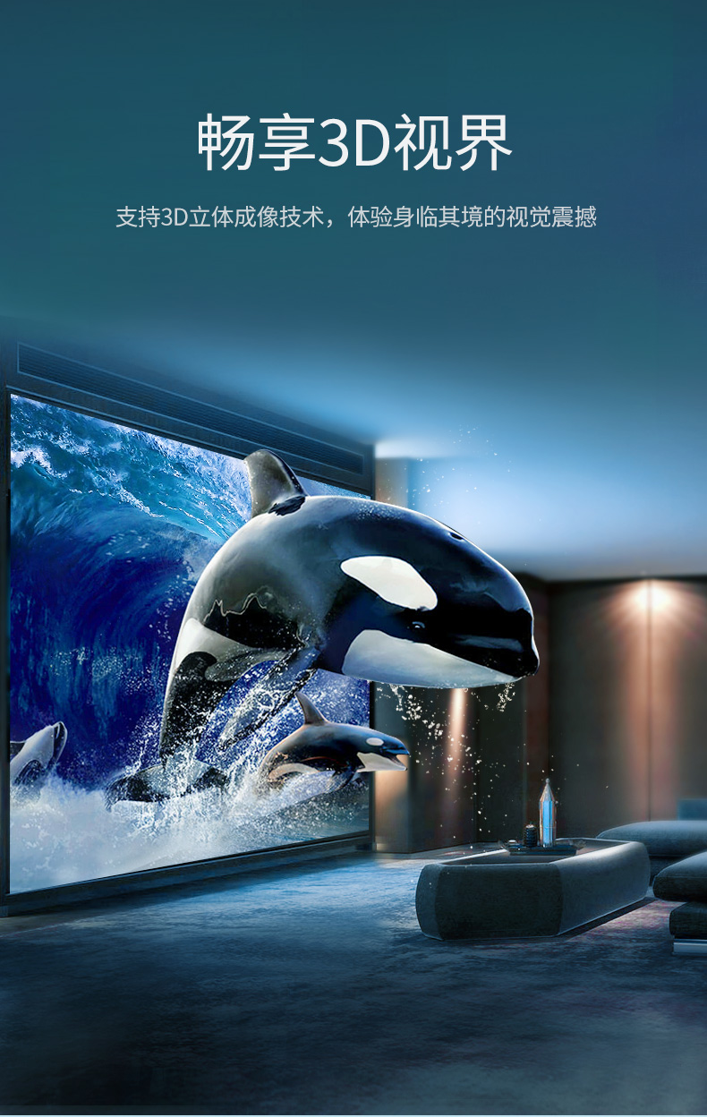 意昂2HDMI2.0高清数据线