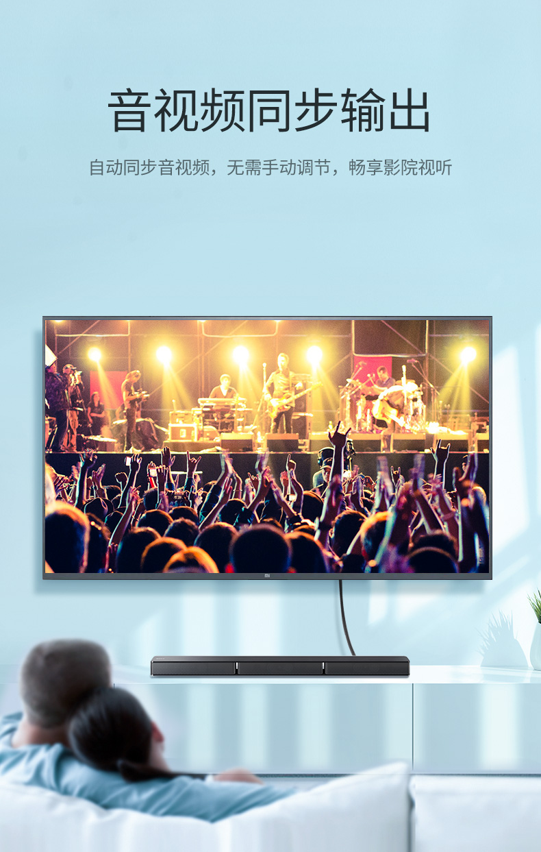 意昂2HDMI2.0高清数据线