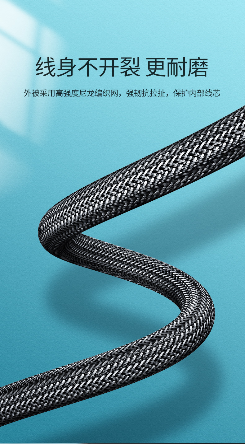 意昂2HDMI2.0高清数据线