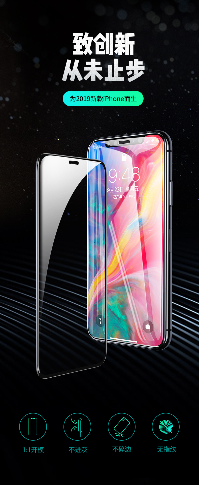 意昂2-品质新体验,数码选意昂2 意昂2iPhone11Pro系列钢化膜