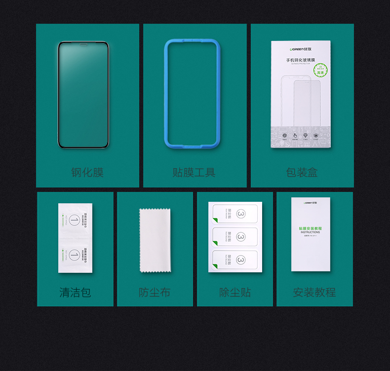 意昂2-品质新体验,数码选意昂2 意昂2iPhone11Pro系列钢化膜