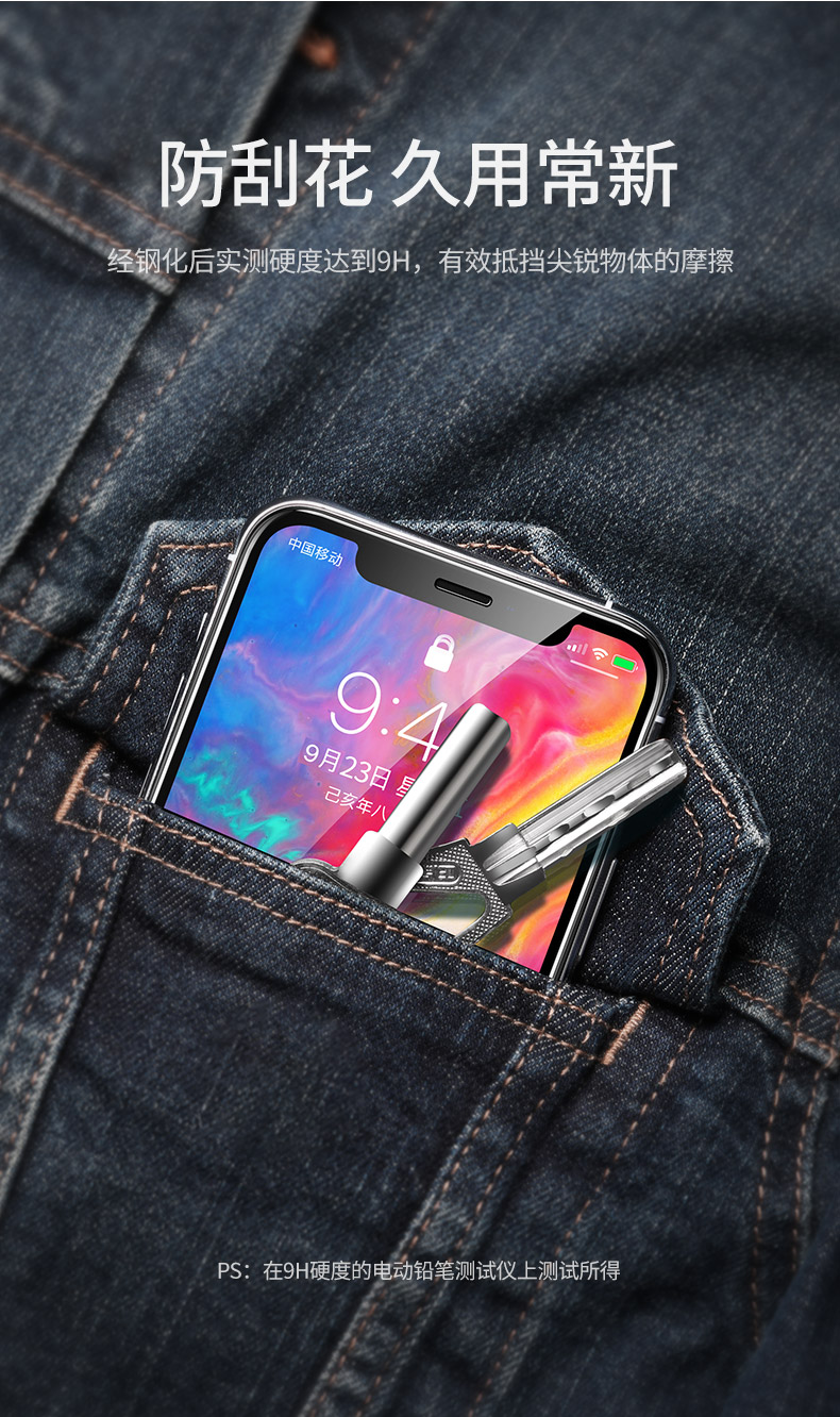 意昂2-品质新体验,数码选意昂2 意昂2iPhone11Pro系列钢化膜