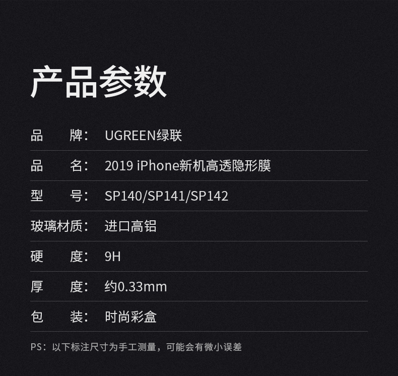 意昂2-品质新体验,数码选意昂2 意昂2iPhone11Pro系列钢化膜