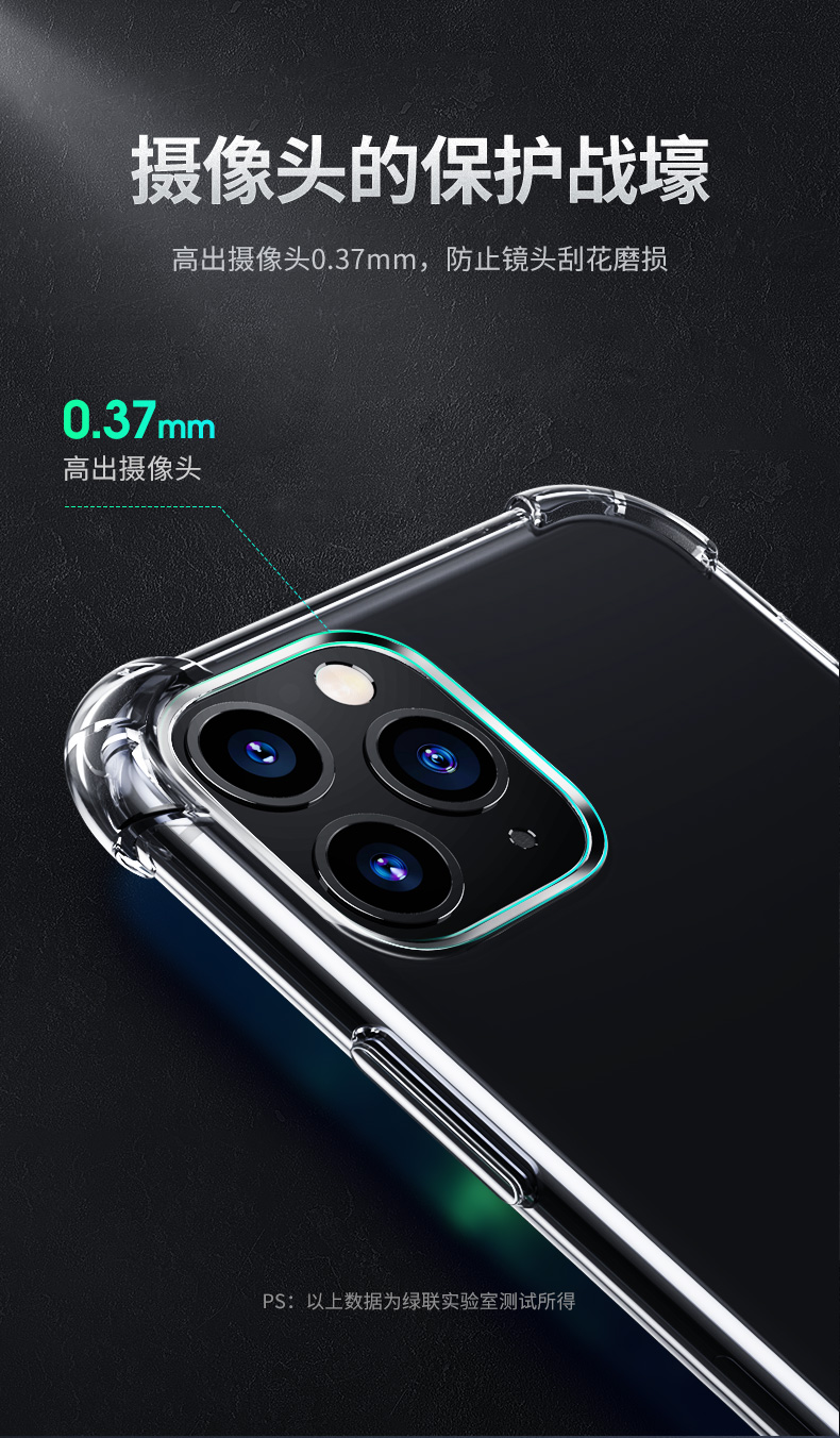 意昂2iPhone11pro系列手机壳